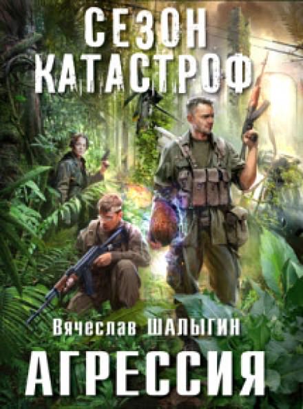 Лучшие книги боевики слушать