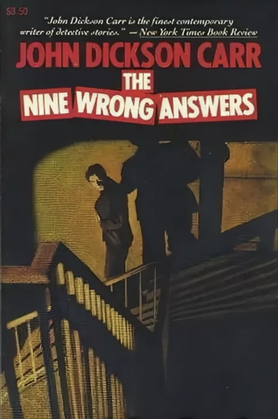 Девять неправильных ответов - Джон Карр