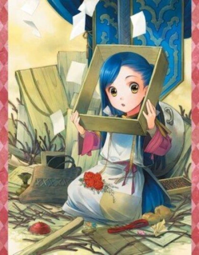 Дочь солдата 2 - Мия Кадзуки