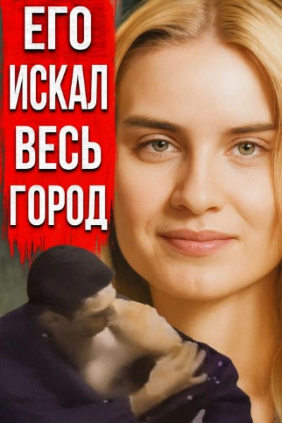 Признание, которого никто не ждал