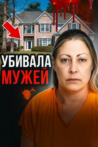 Шок в тихом техасском городке