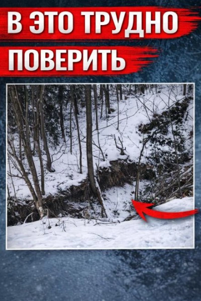 Оранжевое свечение у дороги